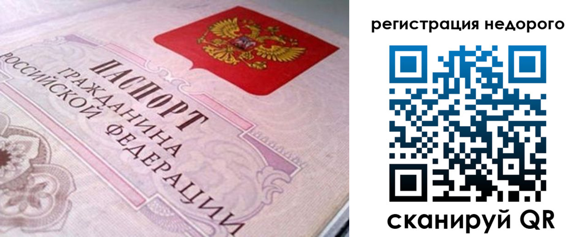 регистрация для дет. сада в ХМАО