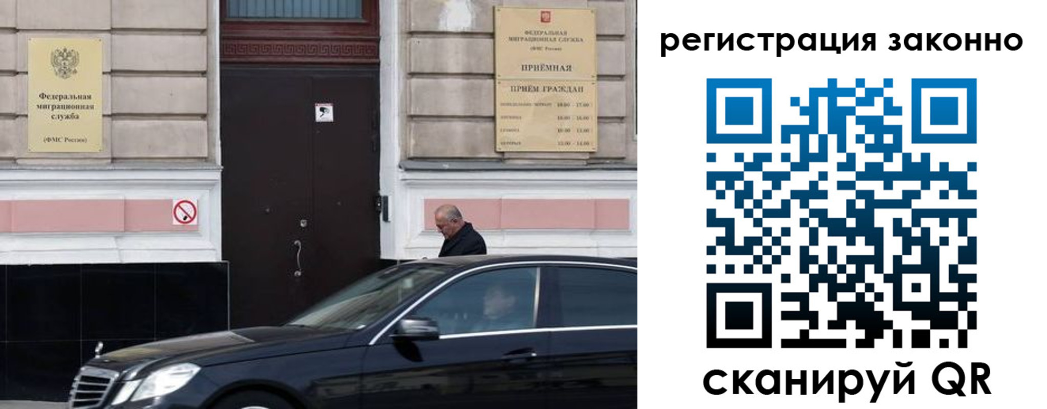 временная регистрация собственник в ХМАО