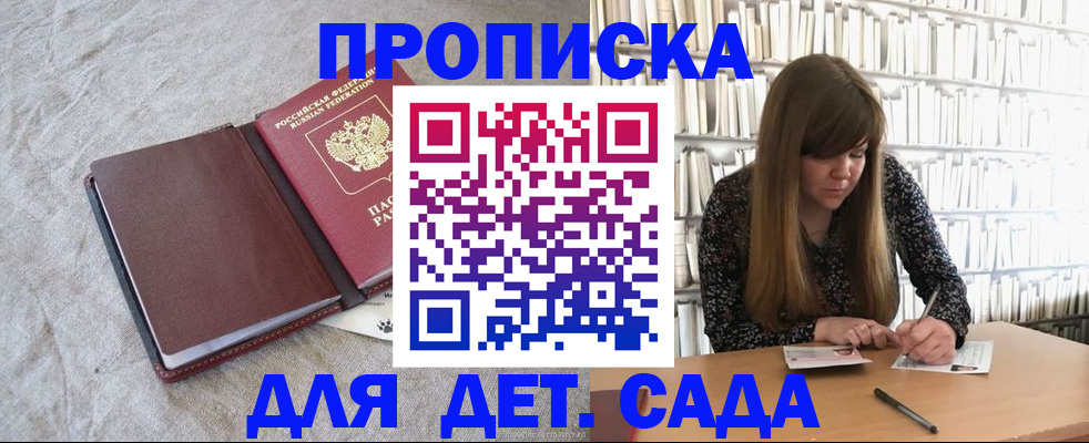 временная регистрация собственник в ХМАО