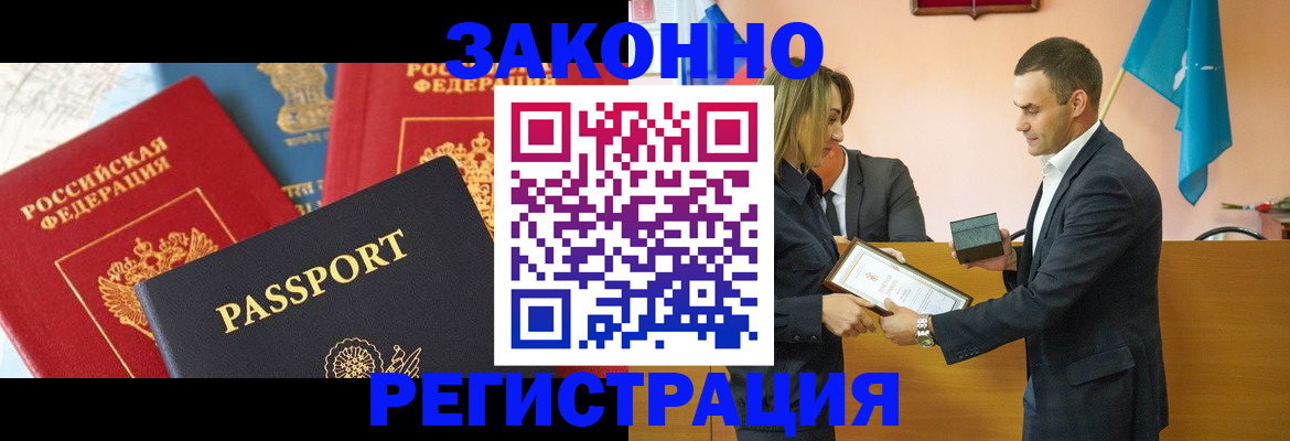 регистрация для школы в ХМАО