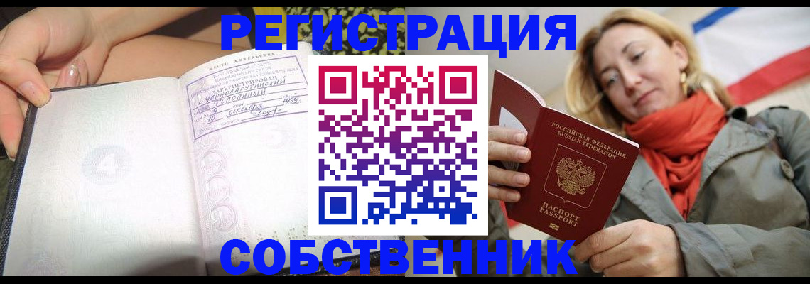 прописка иностранных граждан в ХМАО