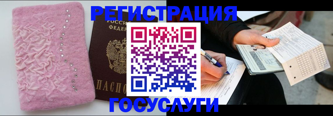 прописка в квартире в ХМАО