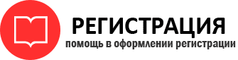 прописка в ХМАО id211459
