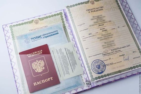прописка в ХМАО