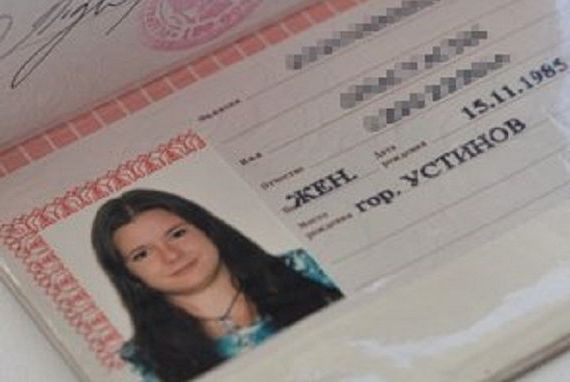 прописка в ХМАО